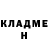 Метадон methadone Galina Yur'evna