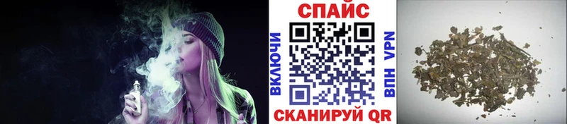 MEGA ссылка  shop наркотические препараты  Бутират 1.4BDO  Армянск 