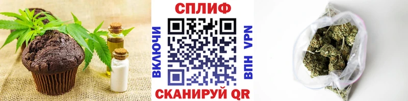ссылка на мегу маркетплейс  Армянск  Cannafood марихуана 