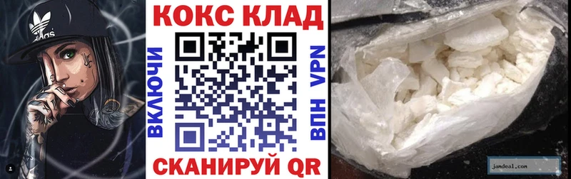 купить наркотики сайты  Армянск  COCAIN Перу 