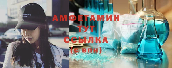 кокаин Арсеньев