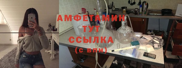 соль ск Армянск