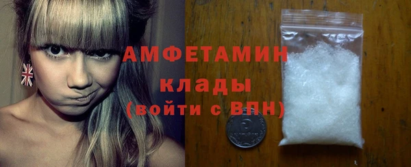 кокаин Арсеньев