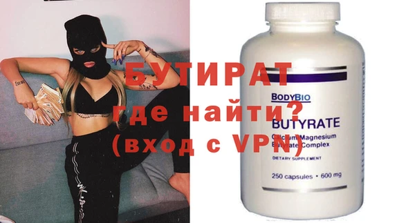 кокаин Арсеньев