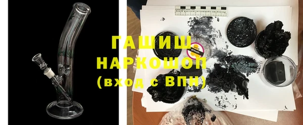 кокаин Арсеньев