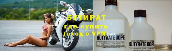 кокаин Арсеньев