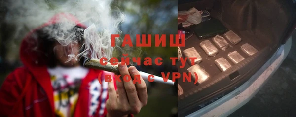 кокаин Арсеньев