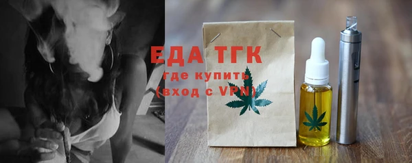 кокаин Арсеньев