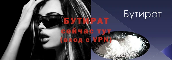 соль ск Армянск