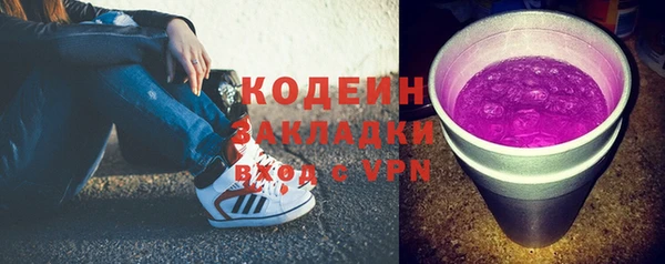 соль ск Армянск