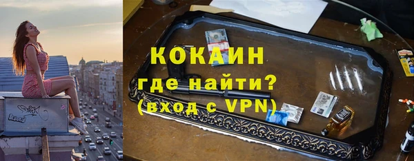 соль ск Армянск
