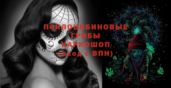 кокаин Арсеньев