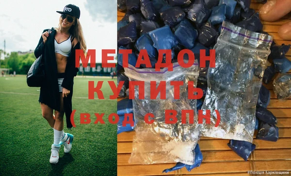 кокаин Арсеньев