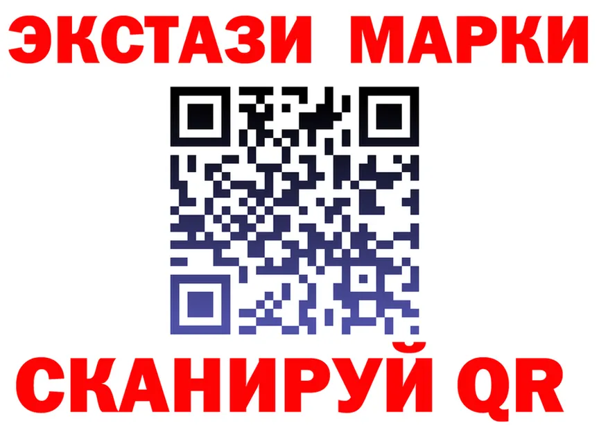 ГАШ Ice-O-Lator маркетплейс площадка гидра Армянск