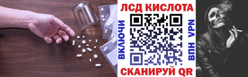 LSD-25 экстази ecstasy  купить наркотик  Армянск 