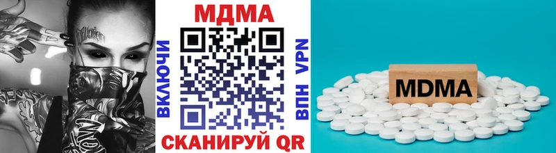 где продают наркотики  Армянск  MDMA VHQ 