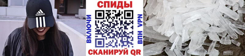 Метамфетамин Декстрометамфетамин 99.9% Армянск