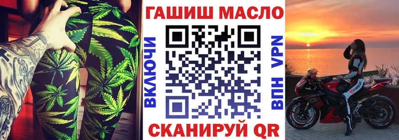 Дистиллят ТГК вейп с тгк Армянск