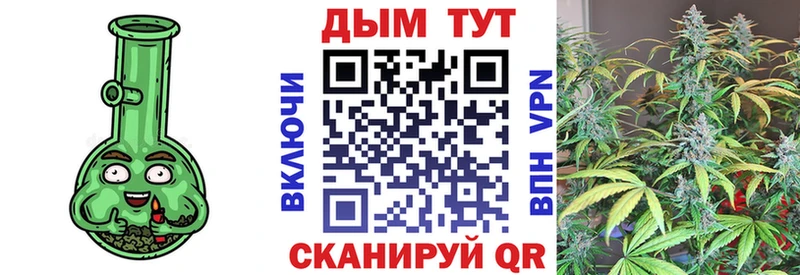нарко площадка клад  Армянск  Бошки марихуана SATIVA & INDICA  omg зеркало 
